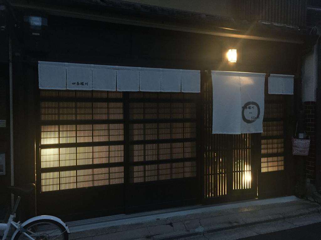 Shijo Horikawa Inn 5 Days Кіото Екстер'єр фото